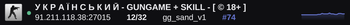 Slim banner preview