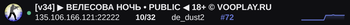 Slim banner preview