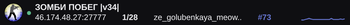 Slim banner preview