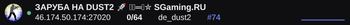 Slim banner preview