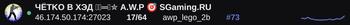 Slim banner preview