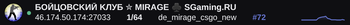 Slim banner preview