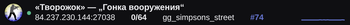 Slim banner preview